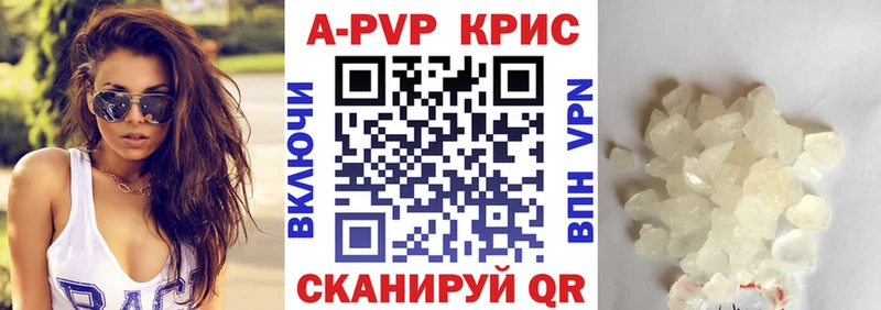 KRAKEN   купить наркотик  Мглин  Альфа ПВП Crystall 