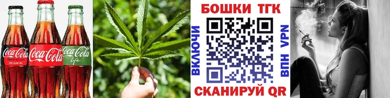 купить наркотики цена  Мглин  Печенье с ТГК марихуана 