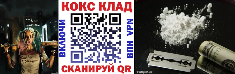 даркнет сайт kraken зеркало COCAIN Columbia Мглин