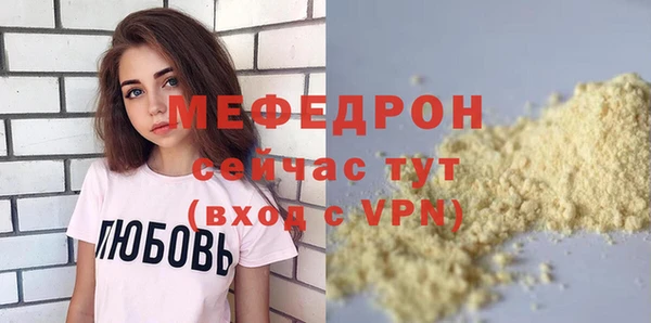 МДПВ Арсеньев