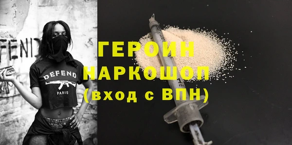 метадон Армянск