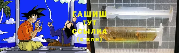 стаф Надым