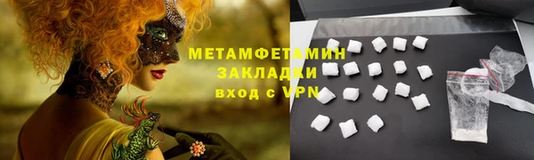 метадон Армянск