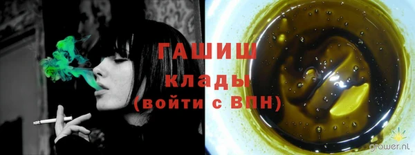 метадон Армянск