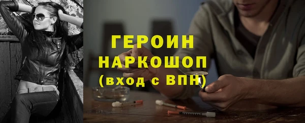 героин Наволоки