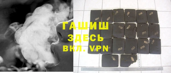 соль ск Аркадак