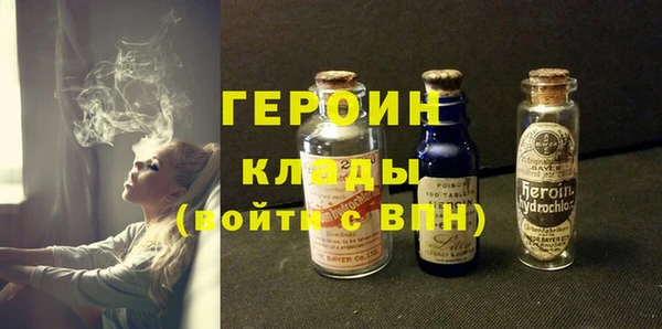 метадон Армянск