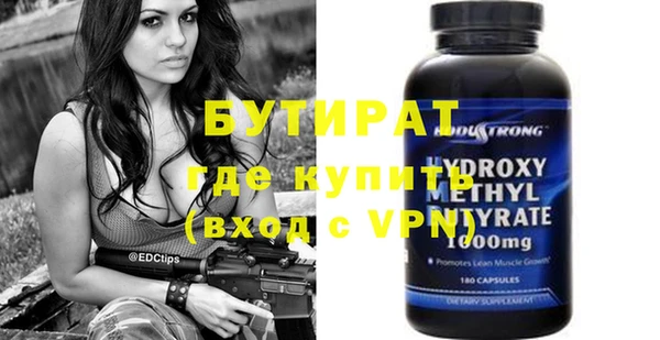 соль ск Аркадак
