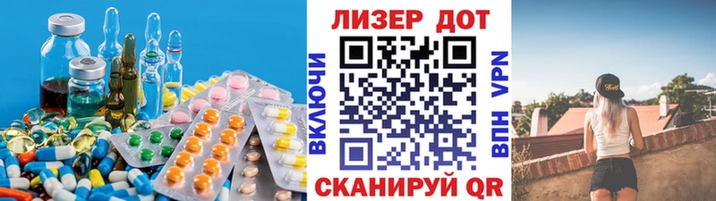 ЛСД экстази кислота  Мглин 
