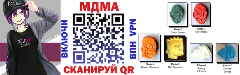 гидра ONION  Мглин  МДМА кристаллы 