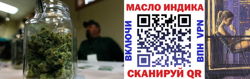 Дистиллят ТГК гашишное масло  Мглин 